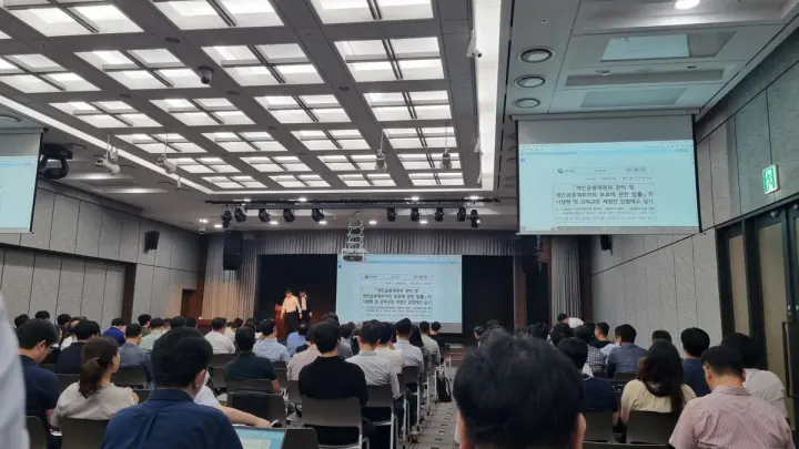 개인채무자보호법 설명회 리뷰: 핵심은 "통지"